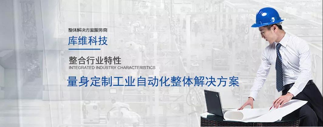 焊接機器人廠(chǎng)家