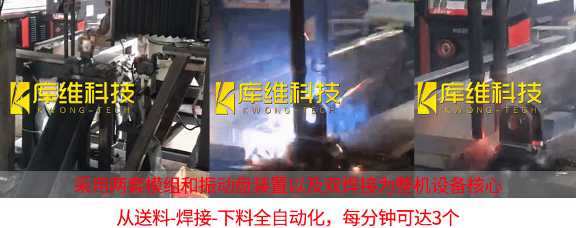  全自動(dòng)焊接電瓷鋼帽機械設備怎么樣？案例分享