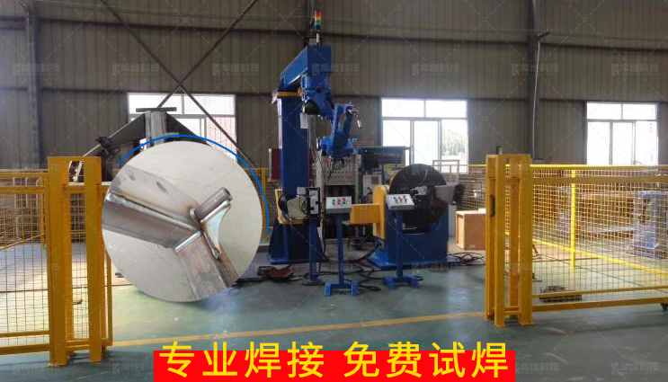 焊接<a href='http://www.rdssscj.cn' target='_blank'><u>機器人工作站</u></a>